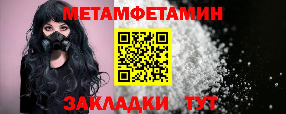 АМФ 97% Беслан