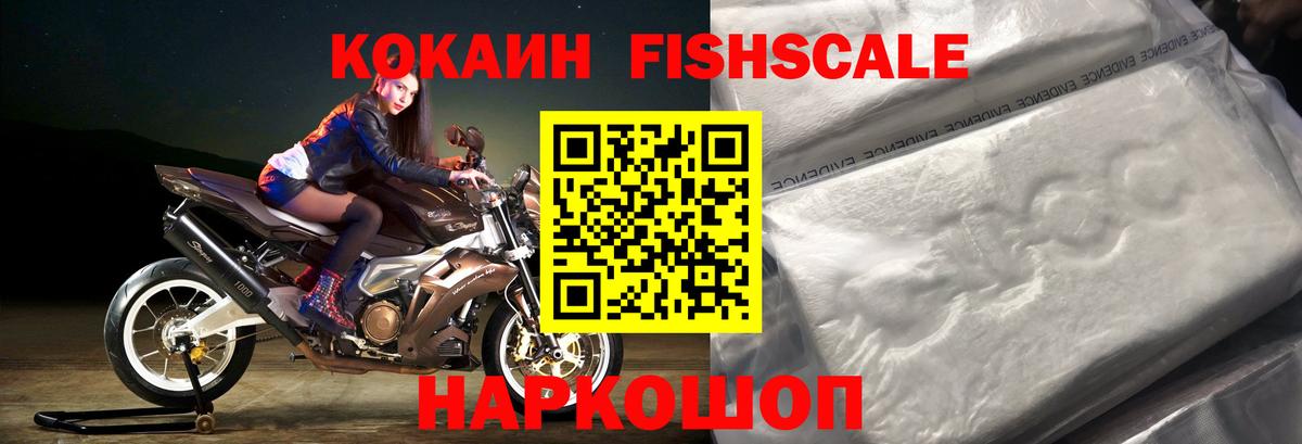 Кокаин Эквадор Беслан