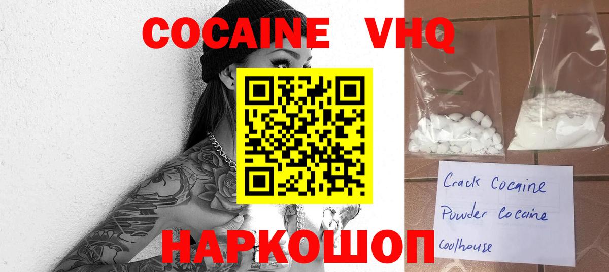 МДМА  Cocaine  Беслан  Вход с VPN  A-PVP СОЛЬ   АМФ   Мефедрон   Наркошоп  Бошки Шишки 