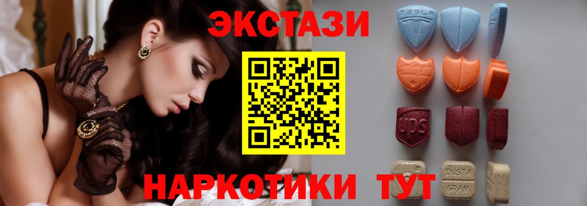 Экстази бентли  Вход с VPN  Беслан 