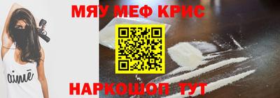 mdpv Апшеронск