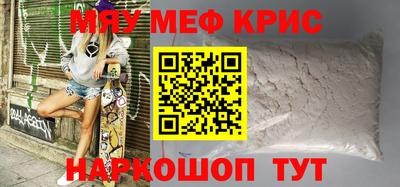 спайс Аргун