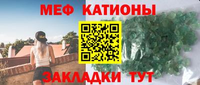 спайс Аргун