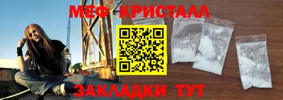 дистиллят марихуана Апрелевка