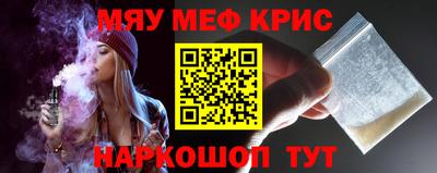 спайс Аргун