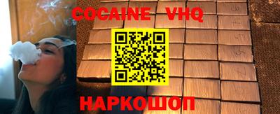 mdpv Апшеронск