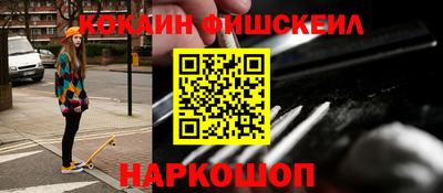 спайс Аргун