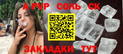 гашик Чебаркуль