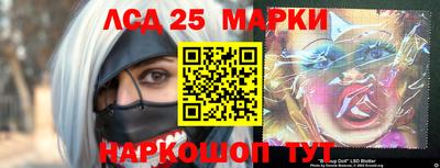 спайс Аргун