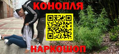 дистиллят марихуана Апрелевка