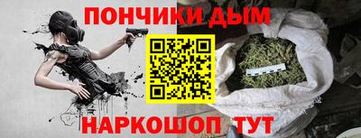 спайс Аргун