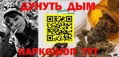 спайс Аргун