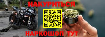 спайс Аргун