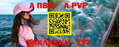 mdpv Апшеронск