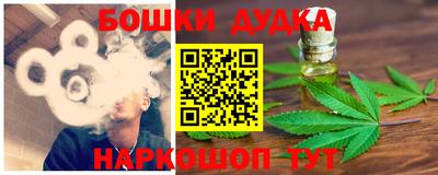 mdpv Апшеронск