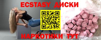 шишки Гусиноозёрск