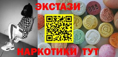 спайс Аргун