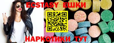 спайс Аргун
