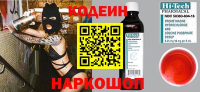 спайс Аргун