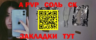 дистиллят марихуана Апрелевка