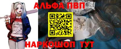 спайс Аргун