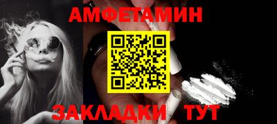 спайс Аргун