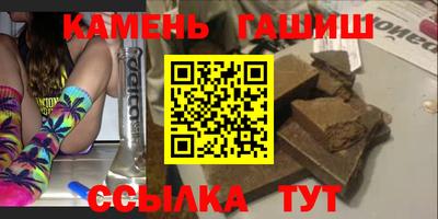 спайс Аргун