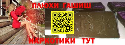 спайс Аргун