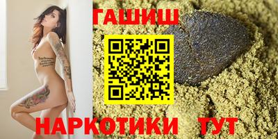 дистиллят марихуана Апрелевка