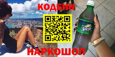 дистиллят марихуана Апрелевка