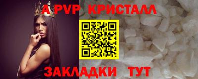 дистиллят марихуана Апрелевка