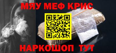 mdpv Апшеронск