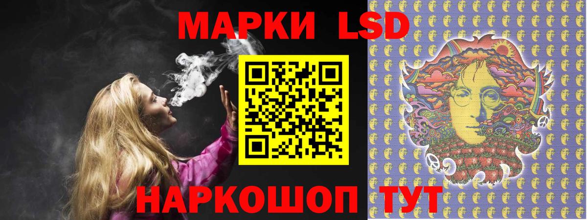 Лсд 25 экстази ecstasy  Лсд 25 экстази ecstasy  Вход с VPN  Беслан 
