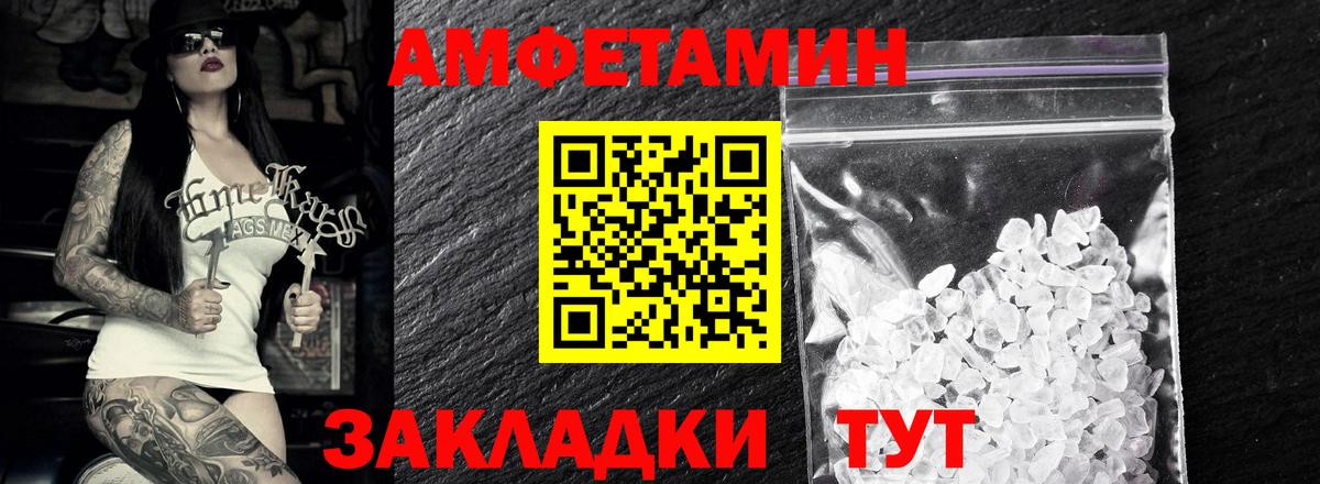 МЕТАМФЕТАМИН Methamphetamine  Вход с VPN  Беслан  МЕТАМФЕТАМИН Methamphetamine 