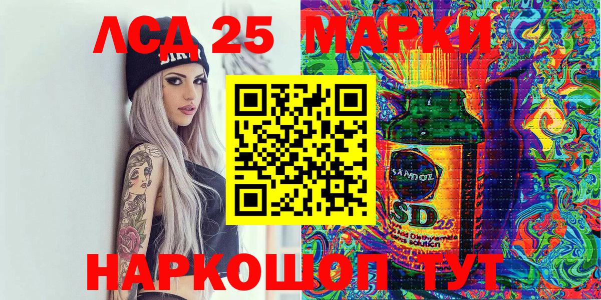 Марки NBOMe 1,5мг Беслан