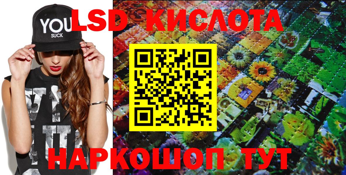 Марки N-bome 1500мкг  Вход с VPN  Беслан  Марки N-bome  Марки N-bome 1500мкг 