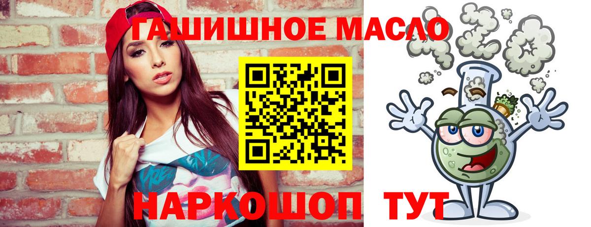 ТГК концентрат Беслан