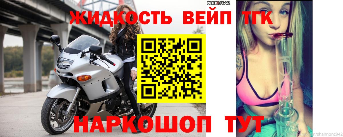 Дистиллят ТГК Wax  Вход с VPN  Беслан 