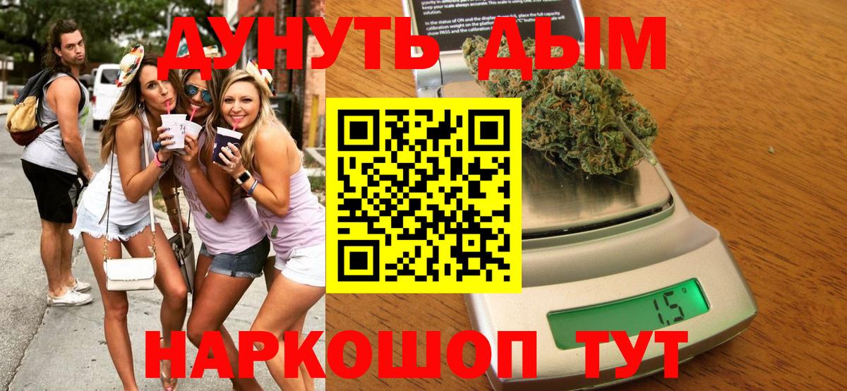Конопля MAZAR  Марихуана планчик  Беслан  Вход с VPN 
